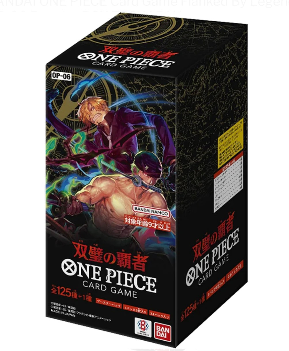 One Piece Trading Card OP-06 Wings of the Captain Japanese Booster Box Ace's Pop Shop One Piece Trading Card OP-06 Wings of the Captain Japanese Booster Box Ace's Pop Shop