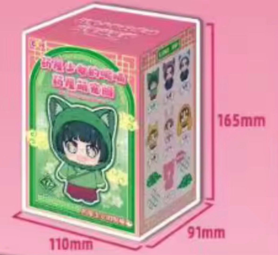 Apothecary Diaries Plush Bag Clip “Labubu” Eaki Top Toy