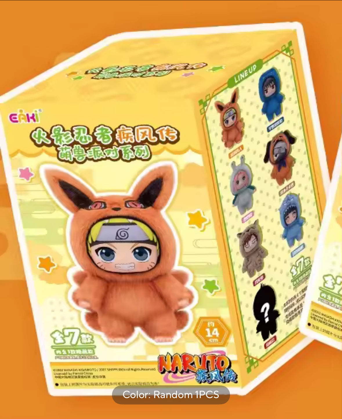 Mystery Naruto Shippuden Cat Plush Full Box Top Toy Eaki
