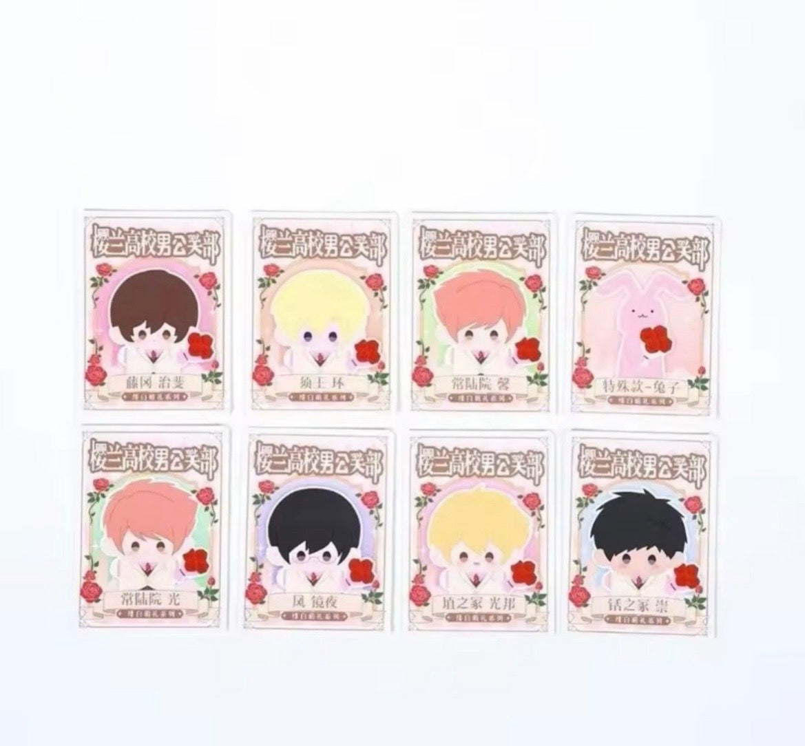 Ouran High School Host Club Plushie Blind Box Series 1 (1 Box)