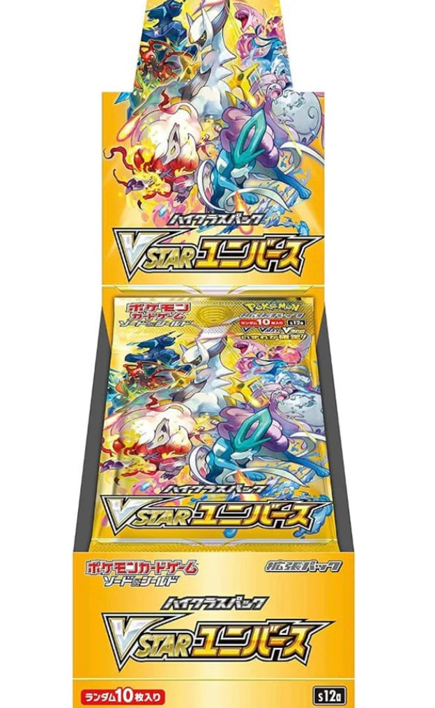 Pokémon Vstar Universe Booster Box Japanese