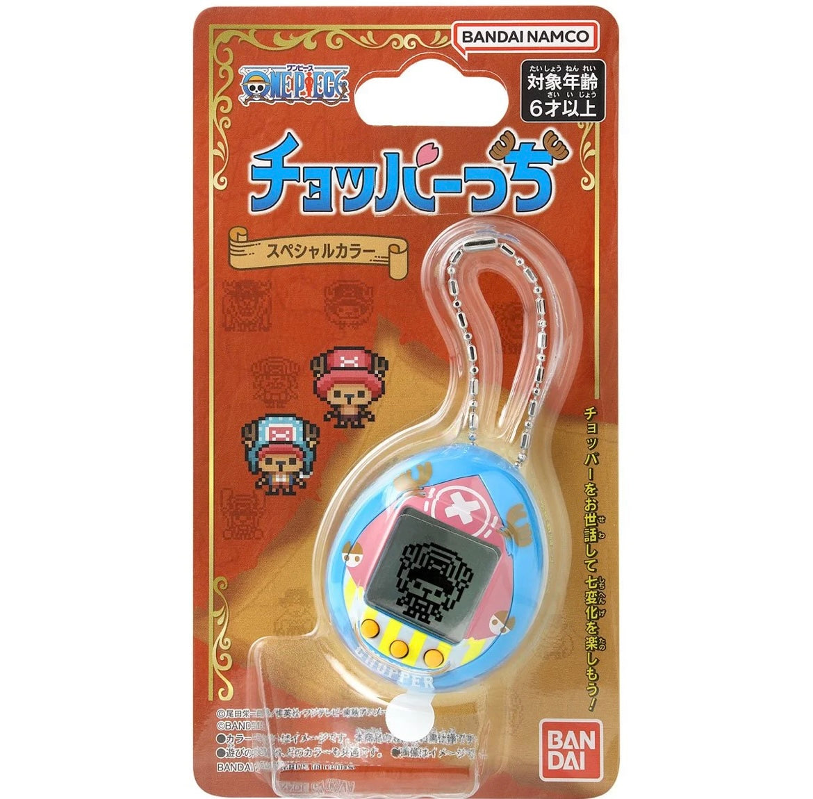 One Piece x Tamagotchi Choppertchi New World Digital Pet
